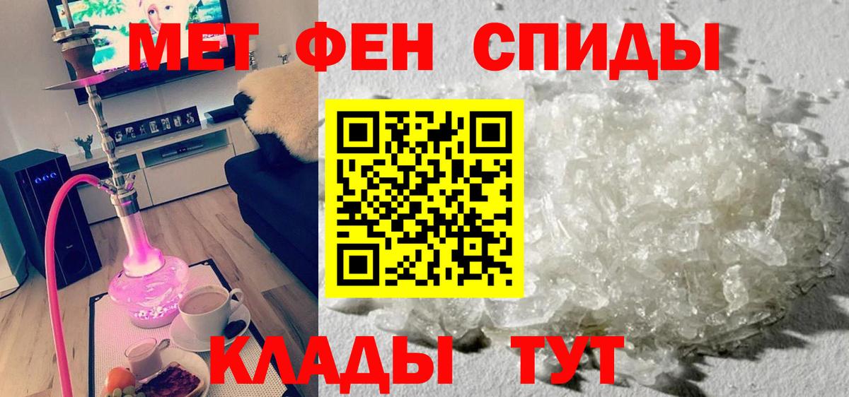 АМФ  Амфетамин Premium  Вход с VPN  Брянск  АМФЕТАМИН 