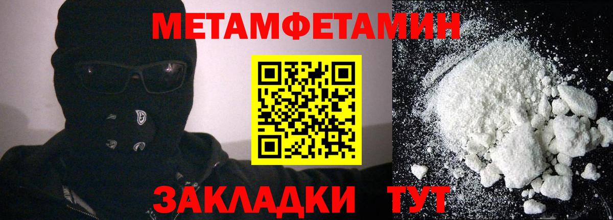 Amphetamine Розовый Брянск
