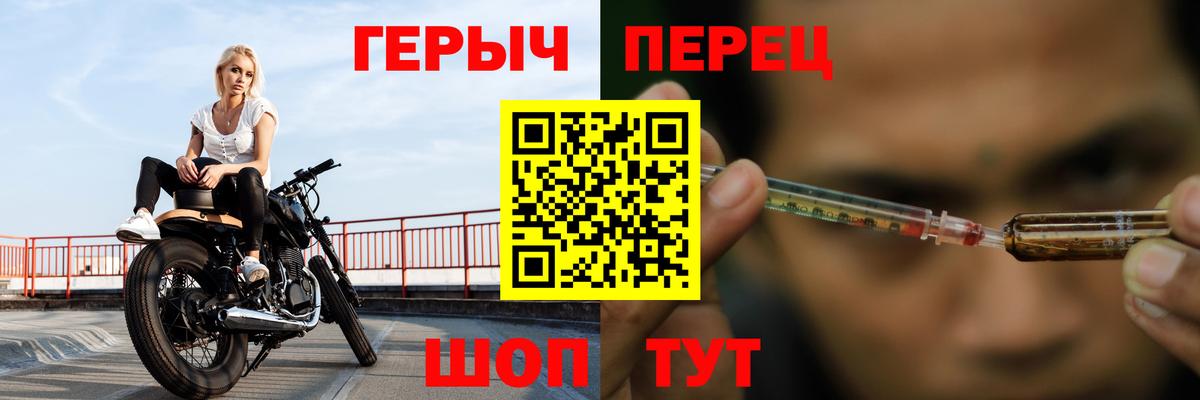 Брянск  ГЕРОИН Афган  Вход с VPN 