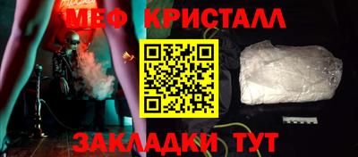 прущие грибы Владивосток