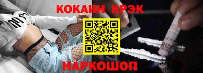героин Владикавказ