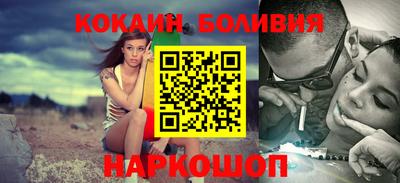 прущие грибы Владивосток