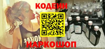 прущие грибы Владивосток
