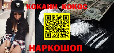 героин Владикавказ