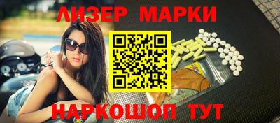 прущие грибы Владивосток