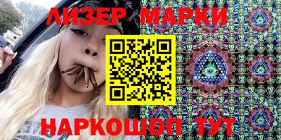 прущие грибы Владивосток