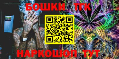прущие грибы Владивосток