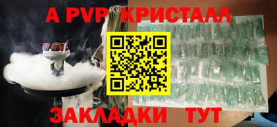 героин Владикавказ