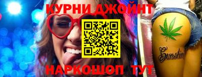 каннабис Владимир