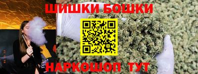 каннабис Владимир