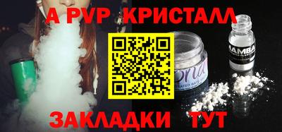 героин Владикавказ