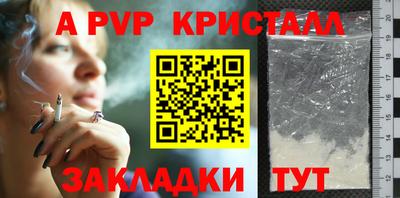 прущие грибы Владивосток