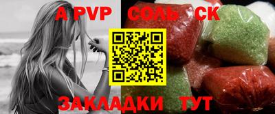 прущие грибы Владивосток