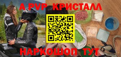 прущие грибы Владивосток