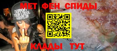 прущие грибы Владивосток