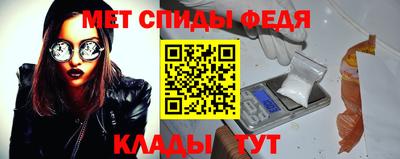 прущие грибы Владивосток