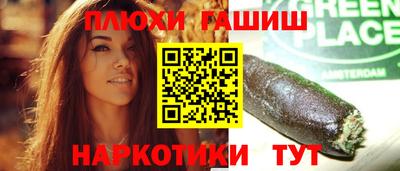 героин Владикавказ