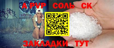каннабис Владимир