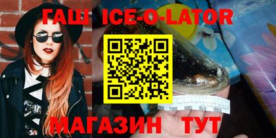 прущие грибы Владивосток