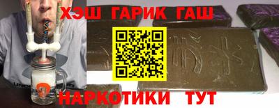 героин Владикавказ