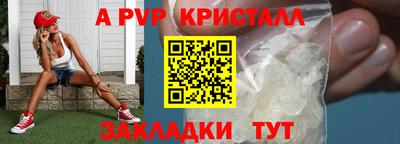 героин Владикавказ