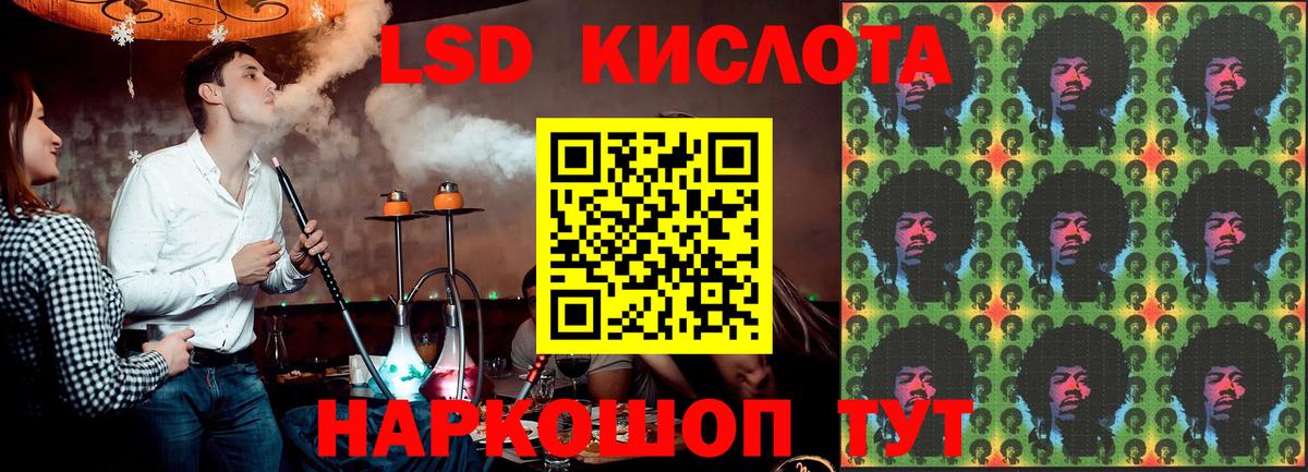 Брянск  Лсд 25 экстази ecstasy  hydra зеркало  Вход с VPN 