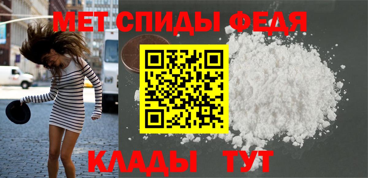 Первитин кристалл  Вход с VPN  Первитин кристалл  Первитин  Брянск 