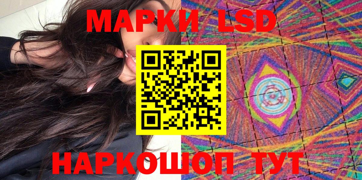 Брянск  Марки N-bome 1500мкг  Марки 25I-NBOMe  Марки N-bome 1500мкг  Вход с VPN 