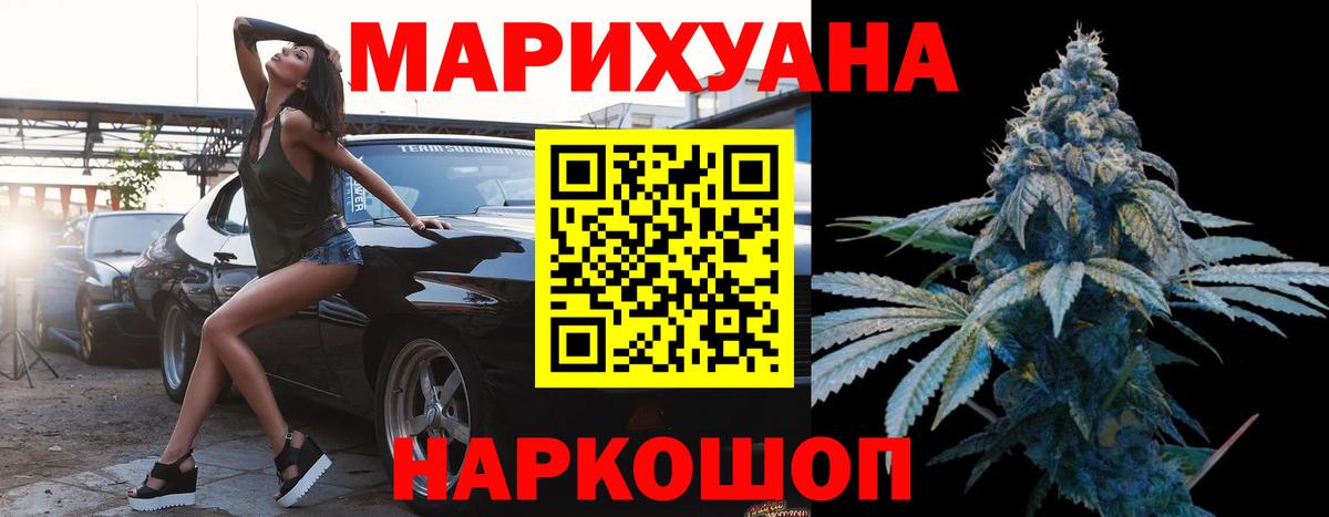 Бошки марихуана MAZAR  МАРИХУАНА Amnesia  Бошки Шишки планчик  Вход с VPN  Брянск 